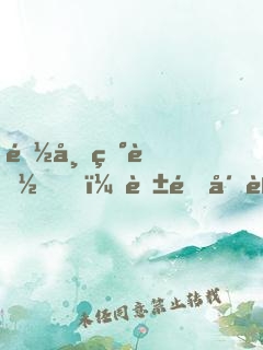 都市異能！英雄崛起